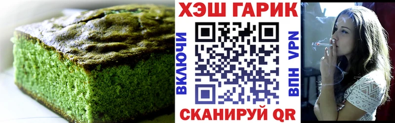 Купить  Приморско-Ахтарск  Cannafood марихуана 