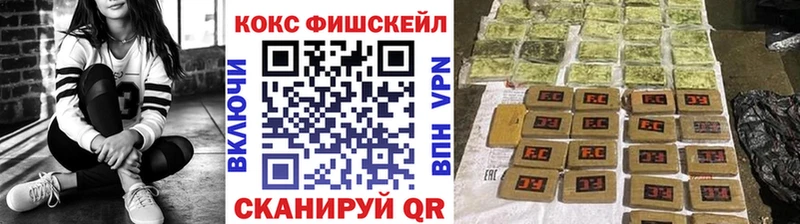 Купить  Приморско-Ахтарск  Cocaine 99% 
