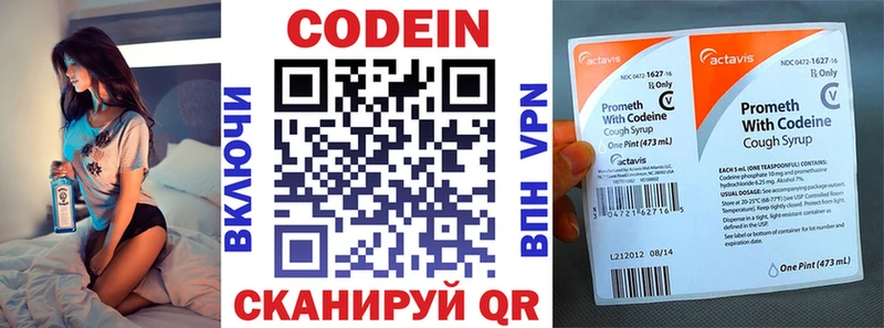Купить закладки  Приморско-Ахтарск  Codein Purple Drank 