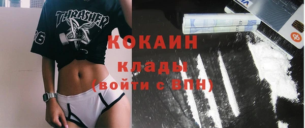 бутик Ельня
