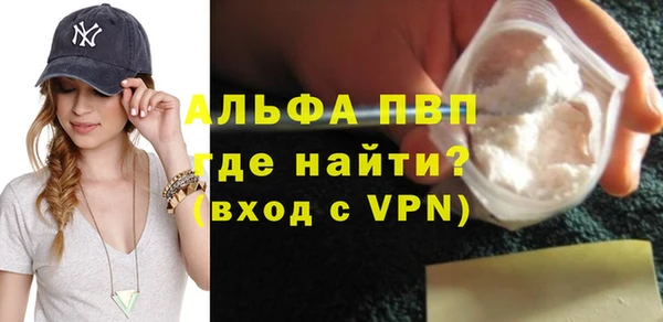 бутик Ельня