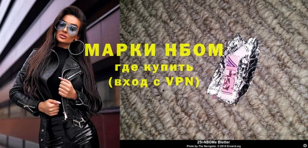 бутик Ельня