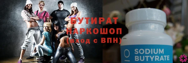 мдма Елабуга