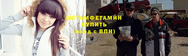 меф Дмитровск