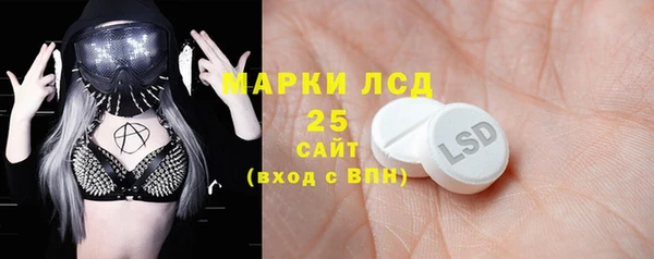 бутик Ельня