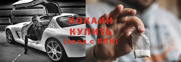 бутик Ельня