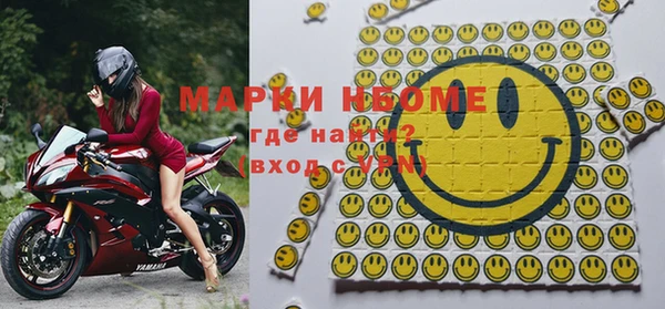 бутик Ельня