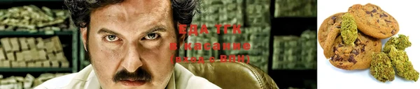 бутик Ельня