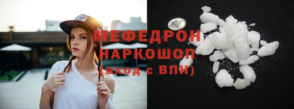 бутик Ельня