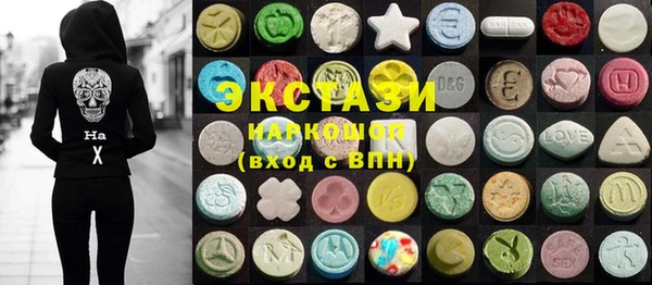 бутик Ельня