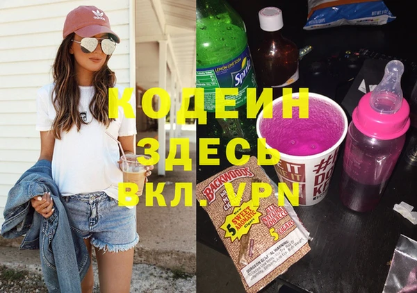 бутик Ельня