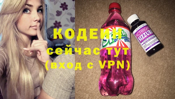 бутик Ельня