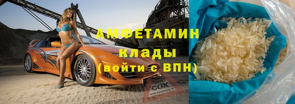 бутик Ельня