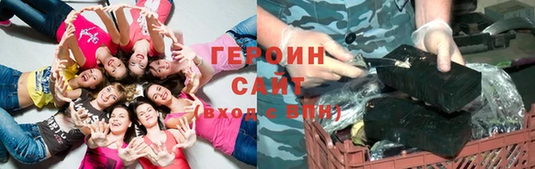 бутик Ельня