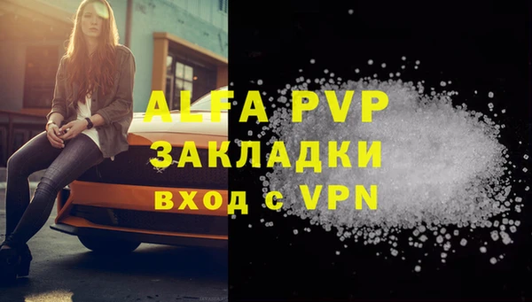 бутик Ельня