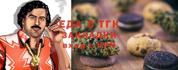 бутик Ельня
