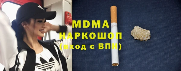 мдма Елабуга