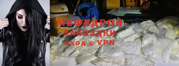 мдма Елабуга