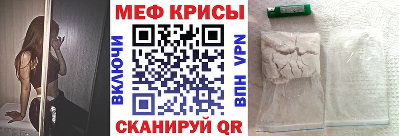 Купить закладки  Приморско-Ахтарск  Мефедрон 4 MMC 