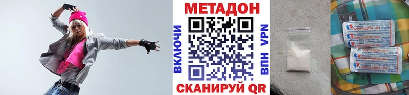 Купить  Приморско-Ахтарск  Метадон мёд 