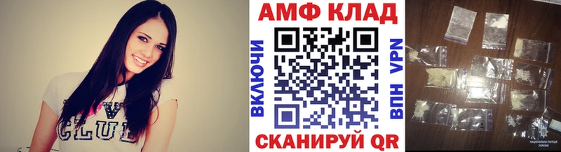 Купить закладки  Приморско-Ахтарск  МЕТАМФЕТАМИН Декстрометамфетамин 99.9% 