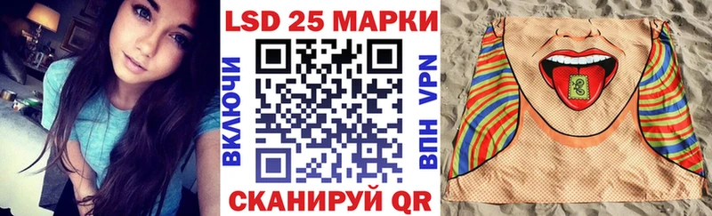 Купить где  Приморско-Ахтарск  Марки NBOMe 1500мкг 