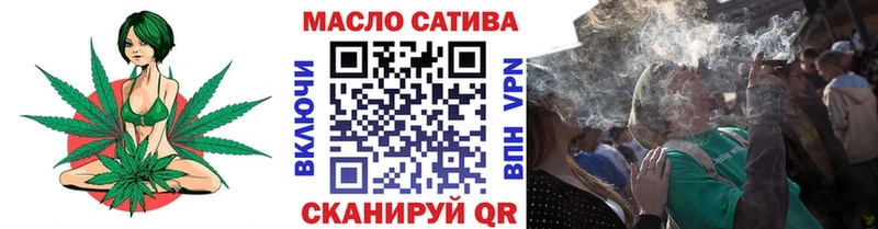 Дистиллят ТГК гашишное масло  Купить закладки  Приморско-Ахтарск 